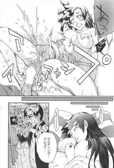 Manga Bangaichi 2010-09