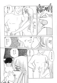 [Umino Yayoi] Suimitsutou no Yume