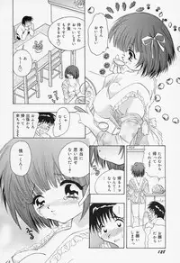 [Hayami Yumi] Binyuu Jogakuin