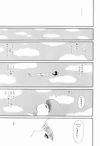 Kenjiro Kakimoto - Futari Kurashi 12 (Japanese)