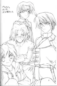 (C54) [UGEMAN (Aiyama Toshikazu, KIKKA, UGEPPA)] ume (Various)