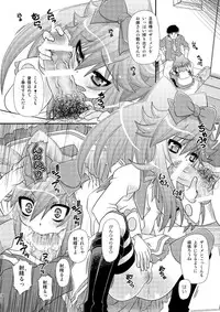 [Usaneri Island (Zummy)] カノンの穴にまだだす気!? 2 (Anyamaru Tantei Kiruminzuu / Animal Detectives Kirumin Zoo)