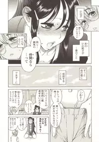[Anthology] Change H pink