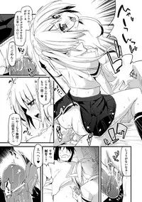 [Anthology] Comic Unreal Anthology Gyaku Rape Queens Vol.2 [Digital]