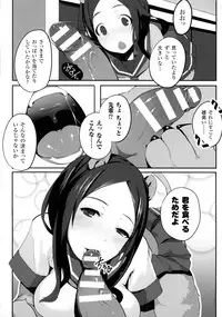 [Anthology] Bessatsu Comic Unreal Monster Musume Paradise 4