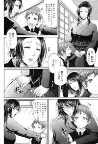 COMIC MILF 2015-02 VOL.22