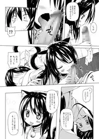 [Noraneko-no-Tama (Yukino Minato)] Monokemono Soushuuhen Goya [Digital]