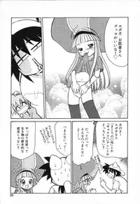 [Anthology] Pure Petit Vol. 13
