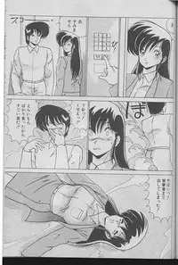 [Watanabe Yoshimasa] Dokkin Bishoujo Doumei