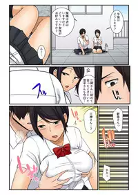 BANANAMATE Vol. 22