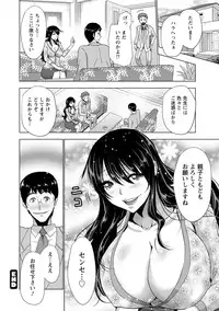 [Aoi Shou] Dogeza Oppai! [Digital]