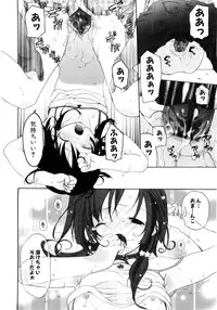 [Anthology] Moe Hime Vol.03