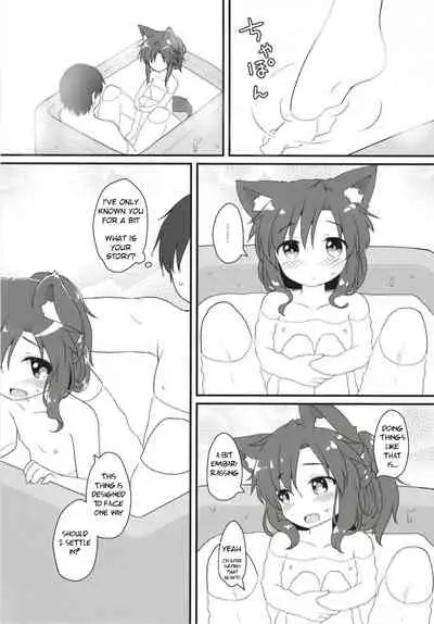 Maid in Wolf