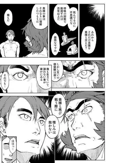 COMIC AUN 2022-04