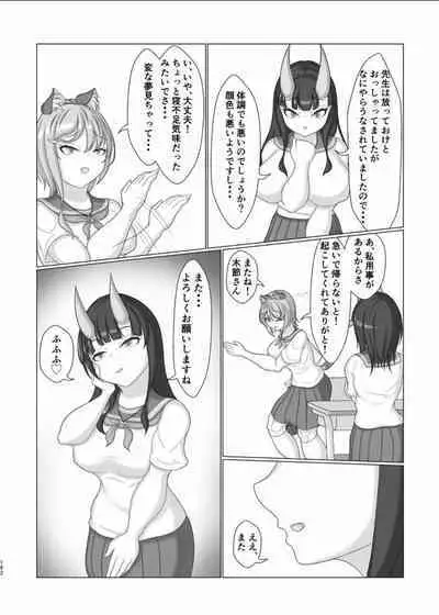 [Chounaikai (Various)] Tainai・Nikuheki Goudoushi Chounai Kaishi 4-L [Digital]