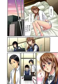 Gaticomi Vol. 25