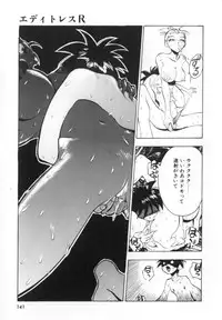 [Yugawara Atami] Jibaku Choujin Bizzarman - Crazy Bomber Bizzarman
