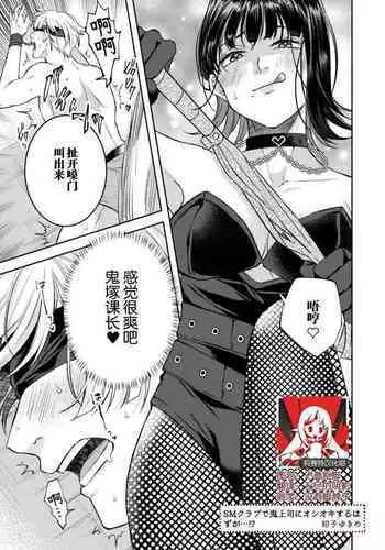 ノノミと水着えっち