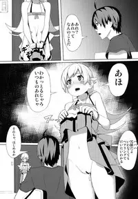 [G500 (Onsen Nakaya)] SHINOBUFISHING (Bakemonogatari) [Digital]