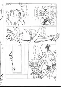 (C44) [Jack-O'-lantern (Neriwasabi)] Tenchi Muyou! Kouganmuchihen (Tenchi Muyou!)