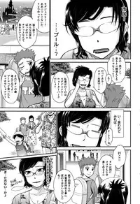[Tsukino Jyogi] Tsuyairo Jouwa