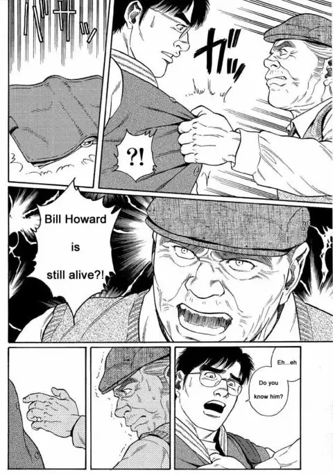 Kimiyo Shiruya Minami no Goku Chapter 01-15