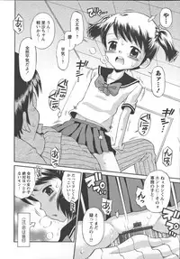 [Tamachi Yuki] Kore demo Otona Desu Kedo! Mrs.LOLITA