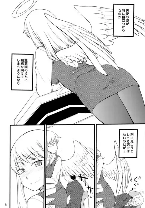 OL-san no Eroi Hon