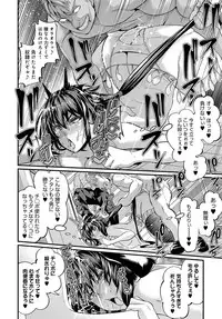 COMIC Anthurium 2018-08 [Digital]