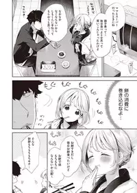 COMIC AUN 2019-03