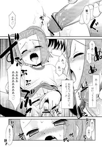 COMIC RiN 2012-02