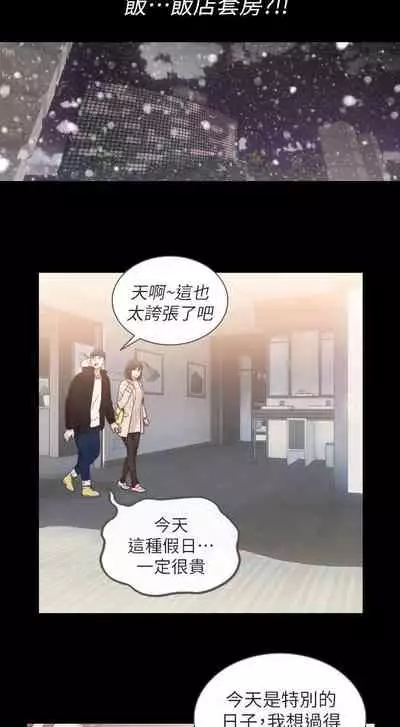 前女友