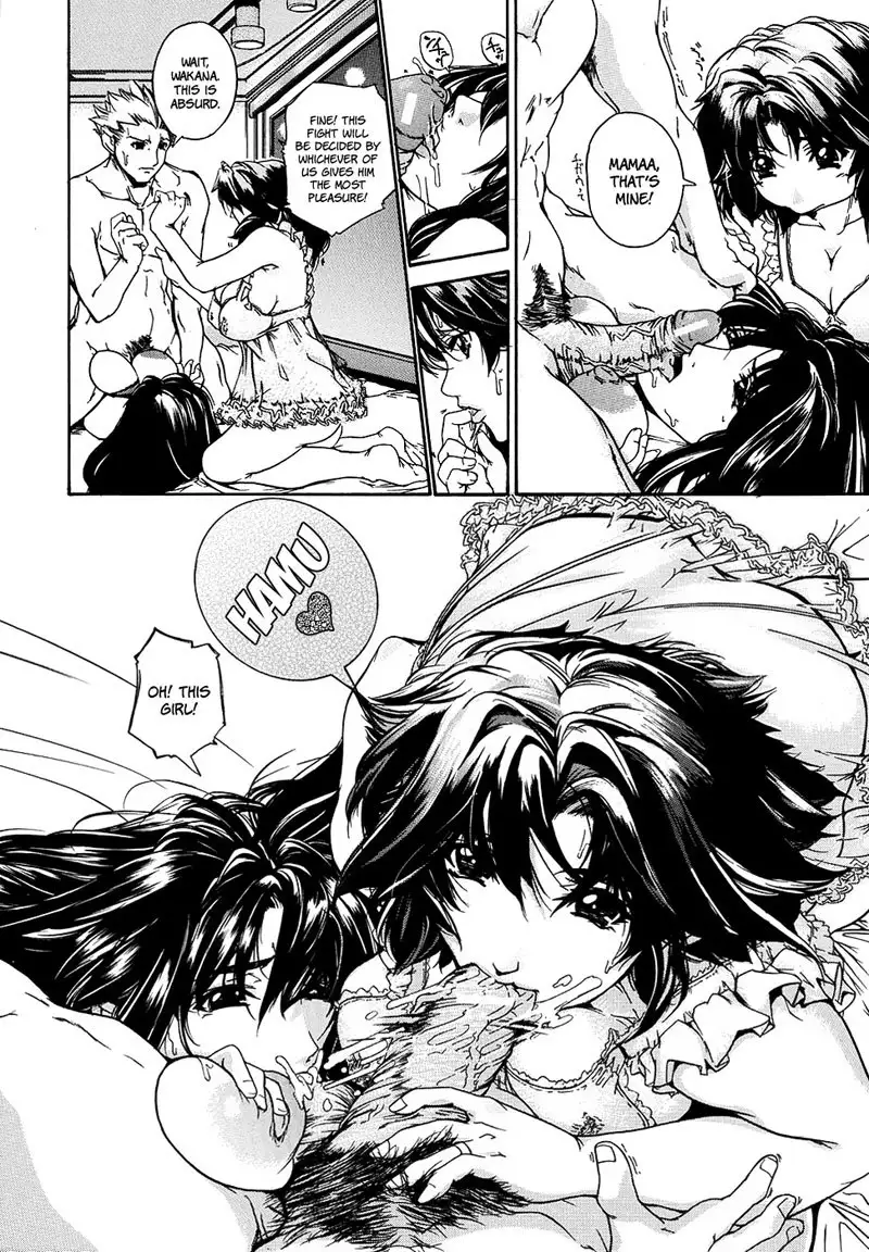 Oppai Mamire Chapter 1