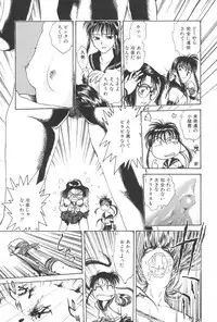 [Funabori Nariaki] Gakuen Nanafushigi