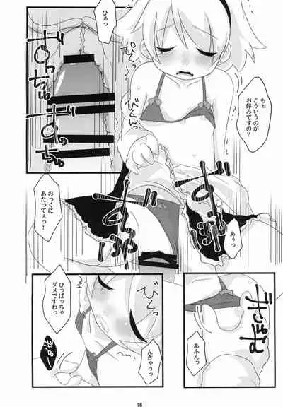 Hinamisawa Nashikuzushi
