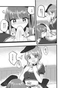 Mutual Sensation
