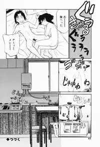 [Maka Fushigi] Akumaku Magic Kanzenban 3