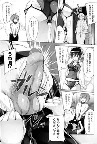 Comic Prism vol.5