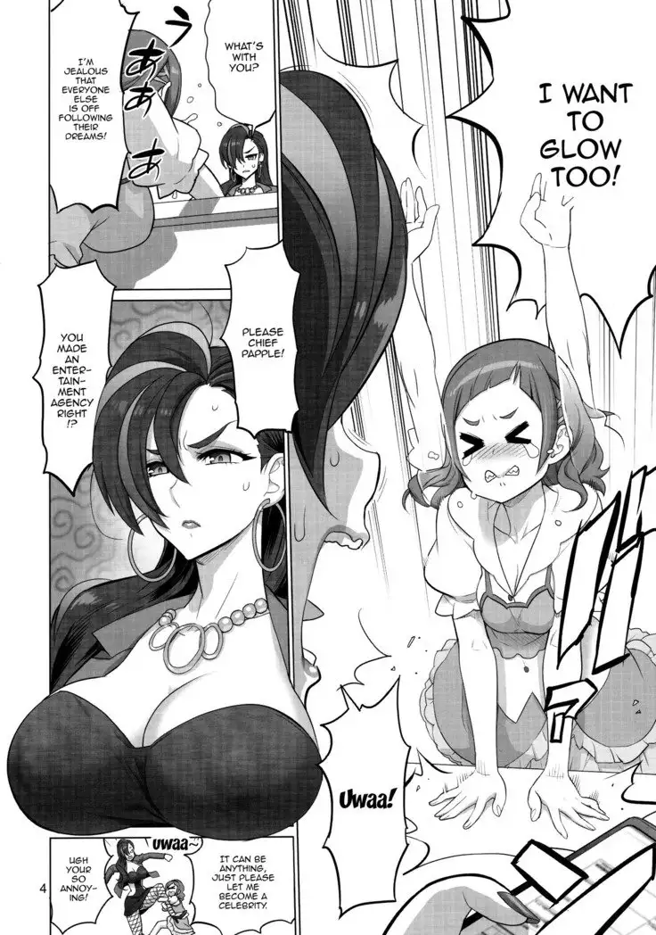 Inazuma Milking