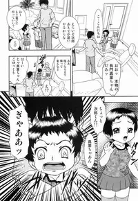 [Yoshino Shiho] Youjyoku