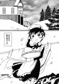 [Anthology] Shounen Ai no Bigaku 6 The Costume Shounen