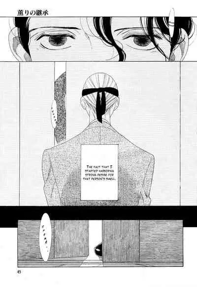 Kaori No Keishou
