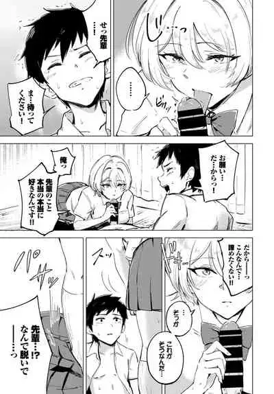 COMIC BAVEL 2022-04