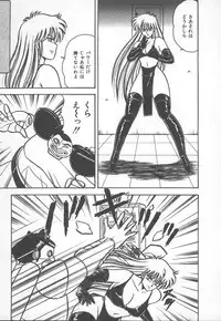 [Adachi Ken] D-Cup BODY ni Goyoujin