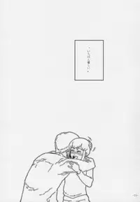 (C76) [Kurohonyasan (Yamashita Kurowo)] Duty (Gunslinger Girl, Naruto)