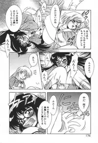 [Kirikaze] Setsunairo no Negai
