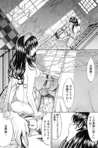 [Kino Hitoshi] Nikutai Kankei
