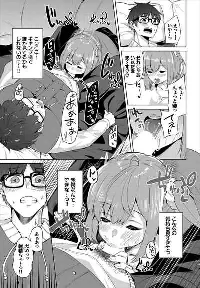 Dascomi Vol.13