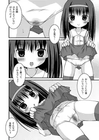 [Pantsu Koubou (Sakemasu)] Pantsu Tengoku [Digital]