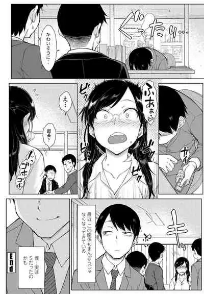 COMIC Penguin Club 2022-02